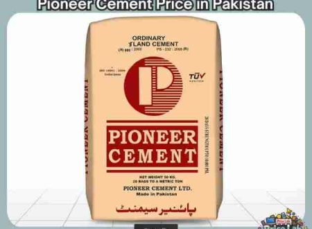 Pioneer Cement Price in Pakistan