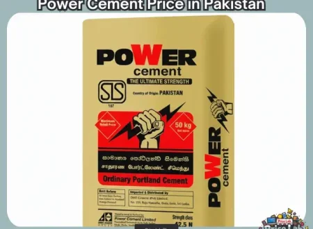 Power Cement Price in Pakistan